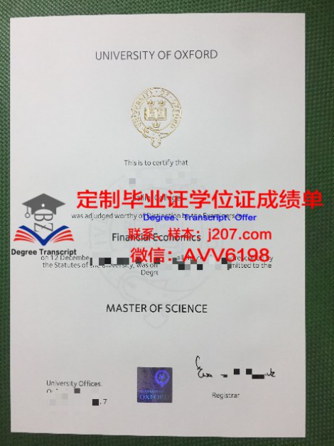 本科学历无学位，PMP考试同样可行——探索职业发展新路径