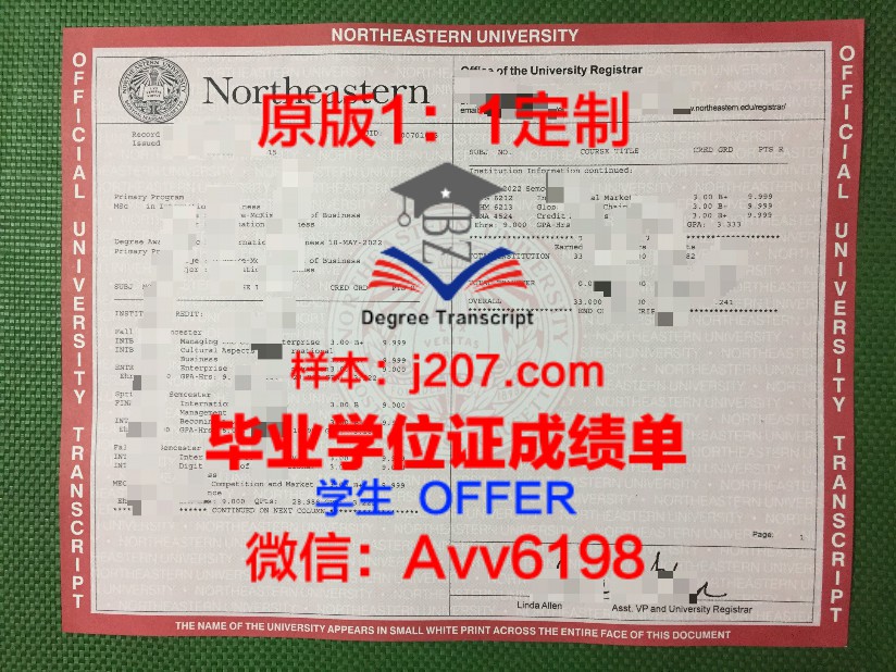 Lhasawana学位证定制：专业、严谨、个性化