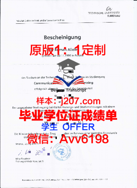 Queen Mary硕士毕业证:一份跨越国度的荣誉证书