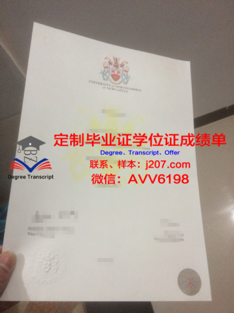 华中科技大学毕业证书是什么颜色(华中科技大学毕业照)