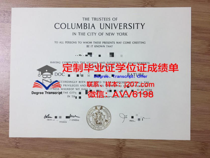 勒芒大学国立高等工程师学院毕业证:开启未来无限可能的钥匙