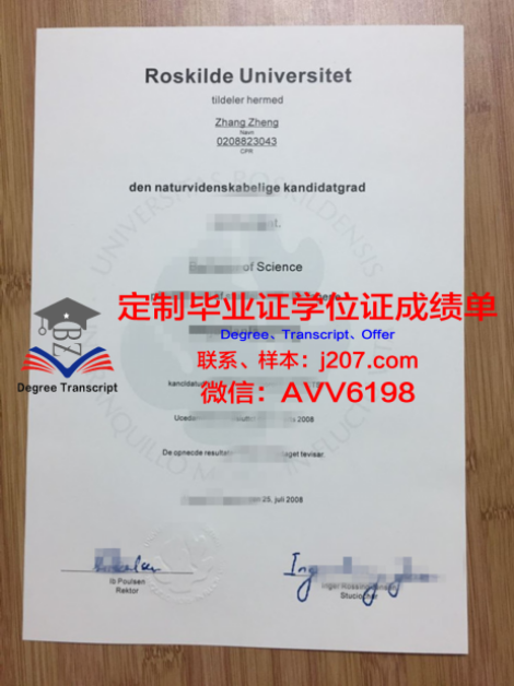 开大学位证成绩单怎么查不到:原因及解决方法探究