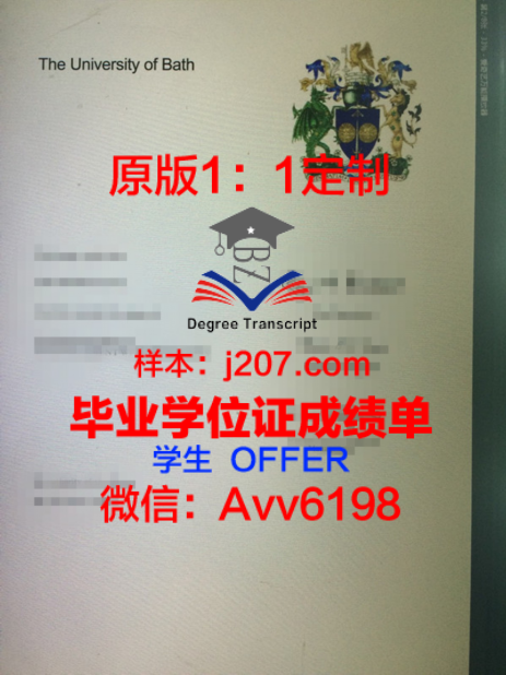 海德堡教育学院硕士毕业证:开启教育新篇章的通行证