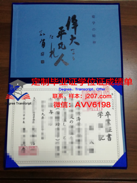 科大悉尼录取通知书 OFFER 定制,开启留学新篇章
