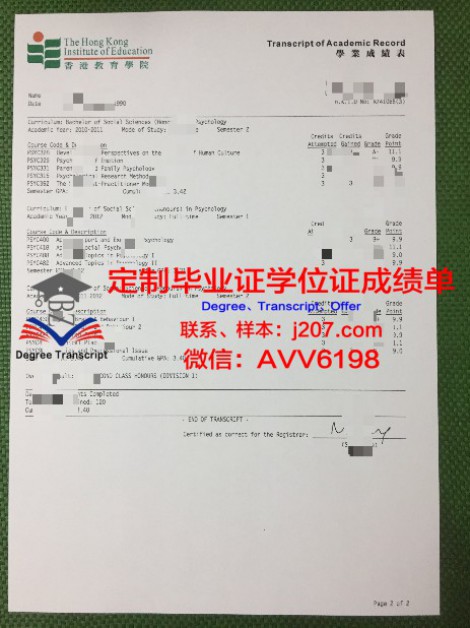 Wyoming学位文凭定制：开启学历提升新篇章