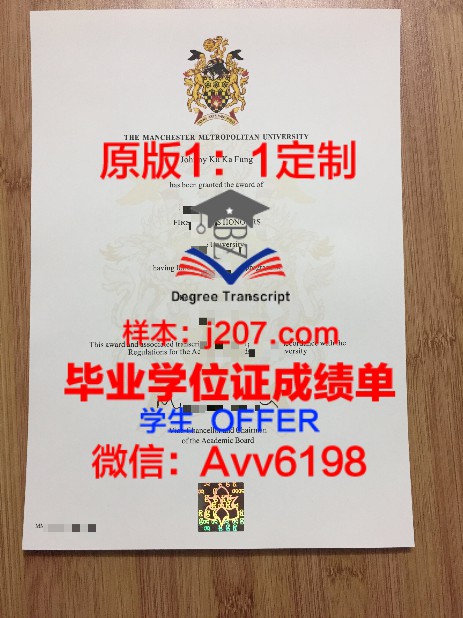 兰州交通大学本科成绩单:一份记录成长与收获的证明
