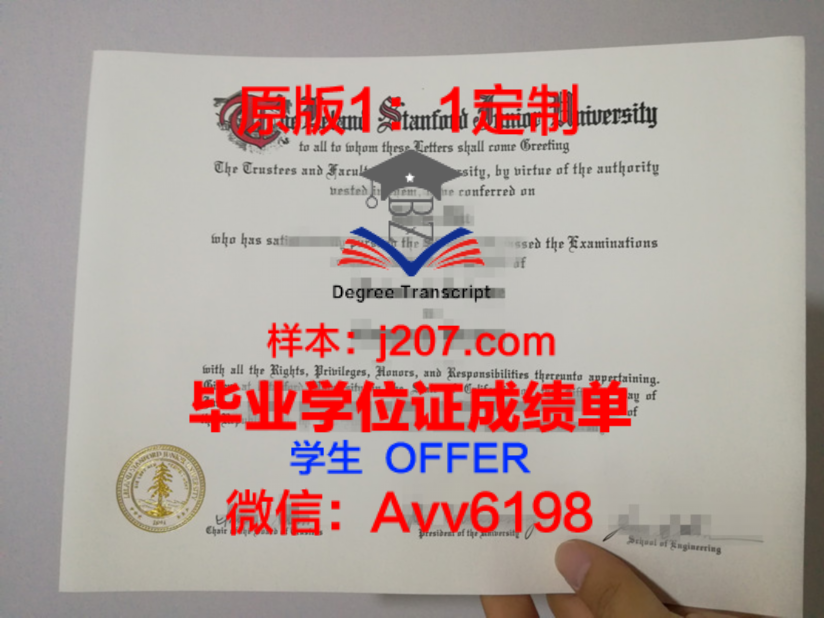 塞普大博士学位证:一份沉甸甸的荣誉证书