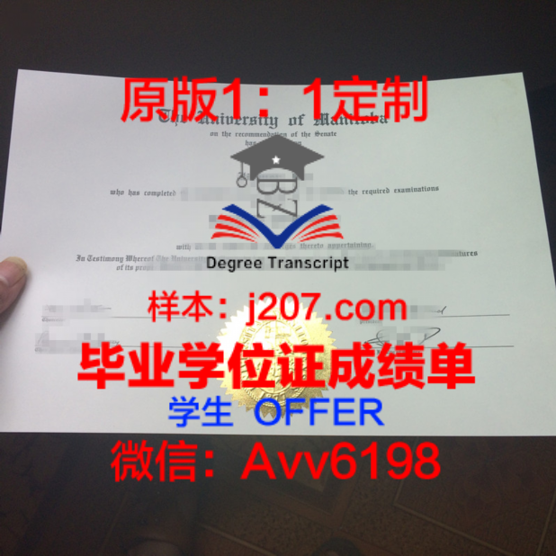 科莫威尔第音乐学院毕业证:开启音乐人生的新篇章