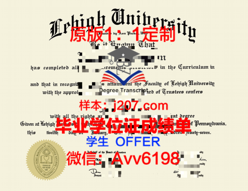 菲律宾大学碧瑶分校学位证定制，开启您的国际化教育之旅