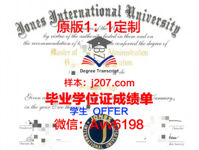 加利福尼亚大学尔湾分校本科学位证：一份开启未来的钥匙