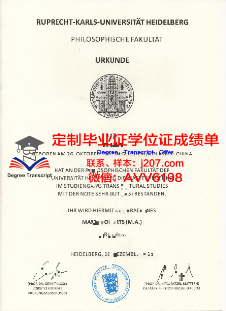 USD学位证成绩单:国际化教育的权威证明