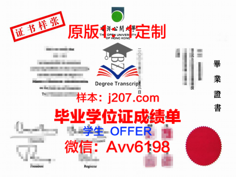 广西大学毕业证:承载荣誉与梦想的证书
