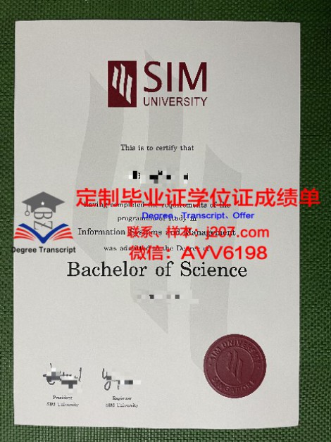 GHU硕士学位证:开启职业生涯新篇章的钥匙