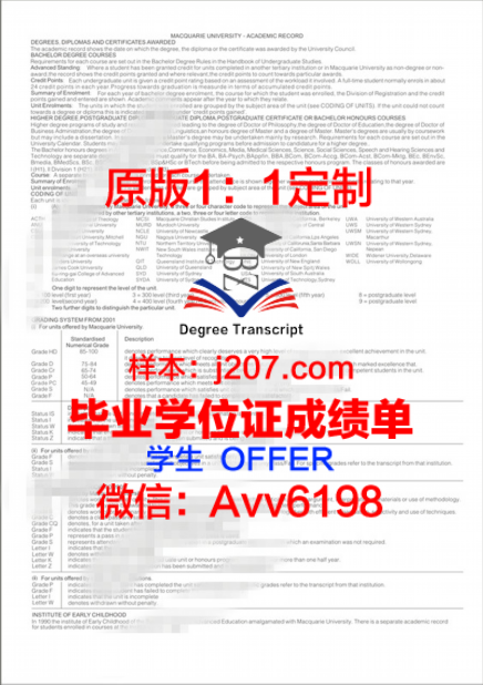 德克萨斯农工大学特克萨卡纳分校学位证定制:为学生量身打造独特纪念