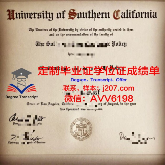 医科大本科学位证有用吗?
