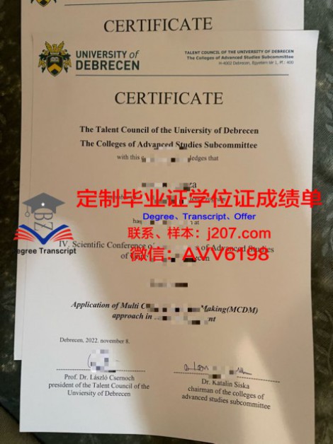 PUA硕士毕业证:一场关于情感操控的闹剧