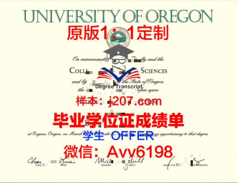 白俄罗斯国立医科大学录取通知书OFFER定制,开启您的留学之旅