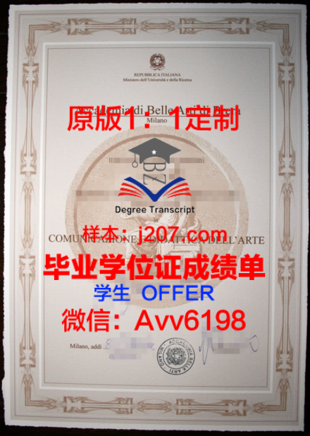 探秘Santa Cruz学位文凭定制:揭秘真相与反思教育价值观