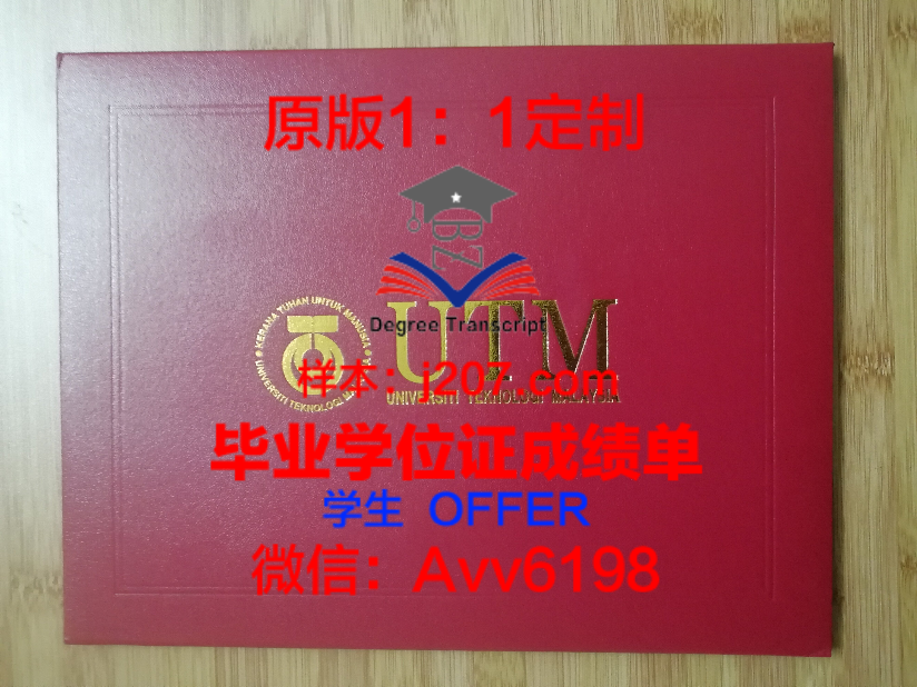 南京师范大学学位办电话:解答疑问,助力学术成长