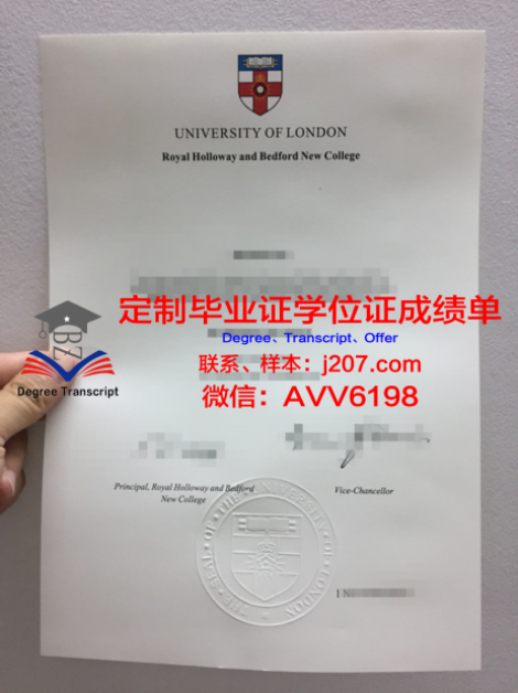 吕勒奥工业大学毕业证书(吕勒奥理工大学官网)