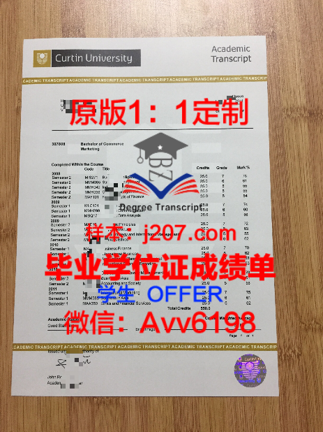 海南大学成绩单打印全攻略