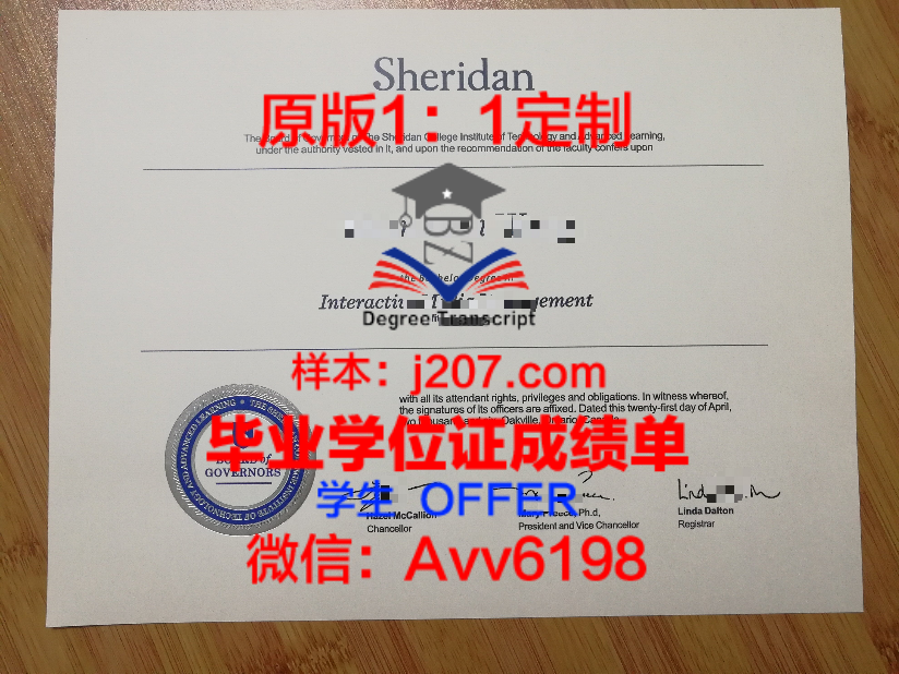 MU硕士毕业证:承载荣誉与梦想的证书