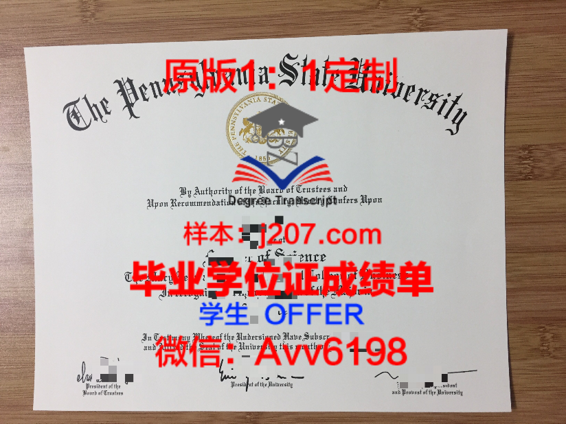GTRI博士毕业证:一张开启未来的通行证