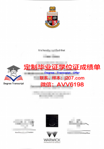 圣安娜毕业证:承载荣誉与梦想的证书