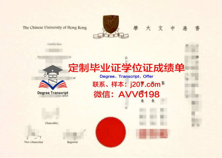 光州科技本科毕业证图片高清:承载荣誉与梦想的证书