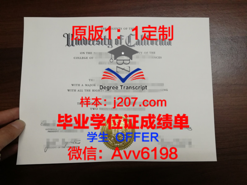 西北大学学位证好拿吗?