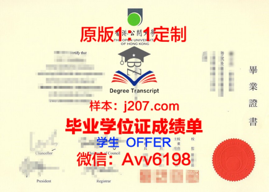 鲁大硕士学位证有用吗?——知乎上的热议话题解析