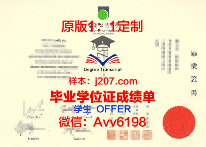 鲁大硕士学位证有用吗？——知乎上的热议话题解析