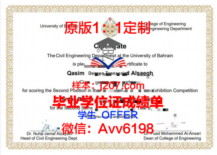 U of Iowa学位成绩单定制:探寻背后的真相与意义