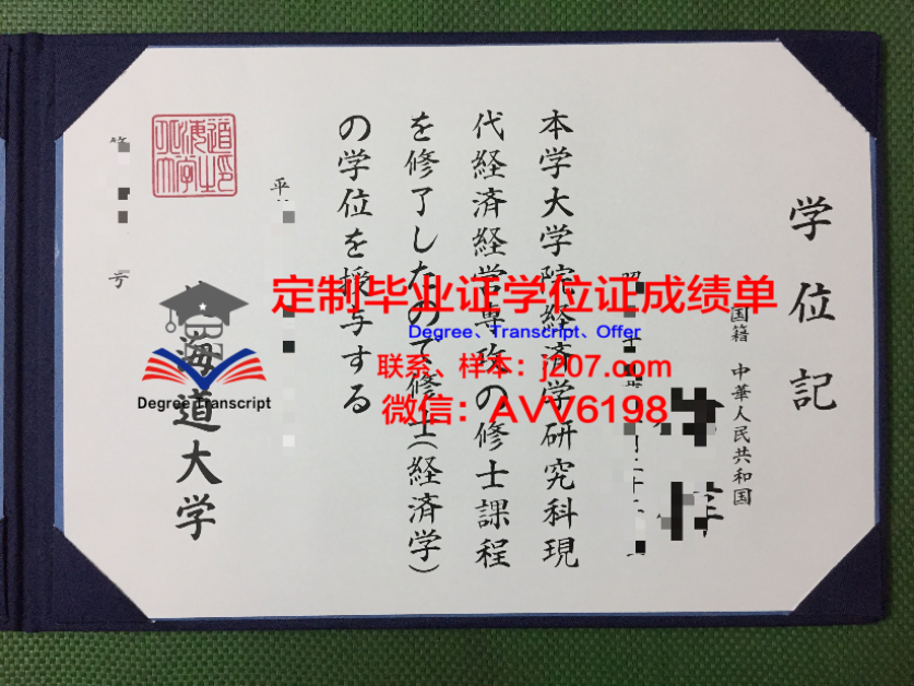 圣卡斯毕业证:一份通往艺术巅峰的通行证
