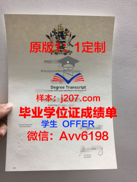 河南工业大学:传承历史,铸就品质,本科学历证书的权威与信誉