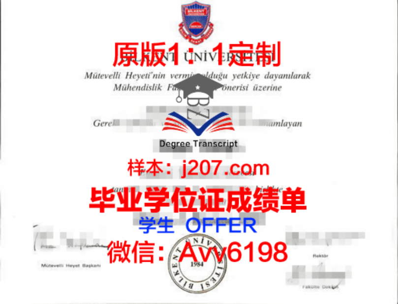 马来西亚农业大学硕士毕业证：一份含金量高的学术通行证