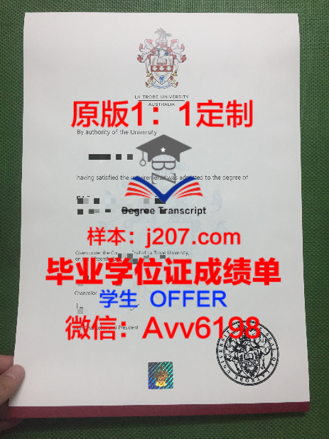 字数不足,以下是关于木斯州学位证的文章草稿,全文约750字: