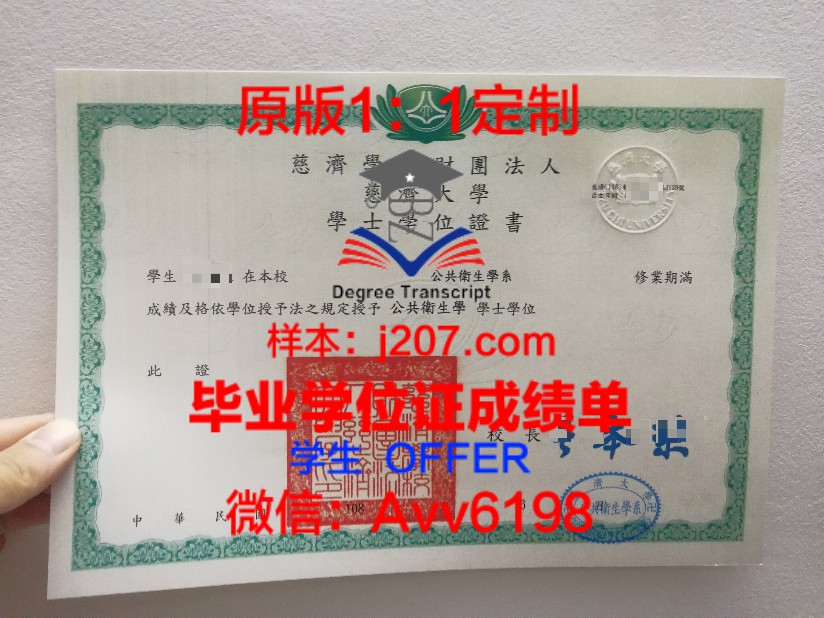 威斯康星大学密尔沃基分校学位文凭定制:量身打造教育成就