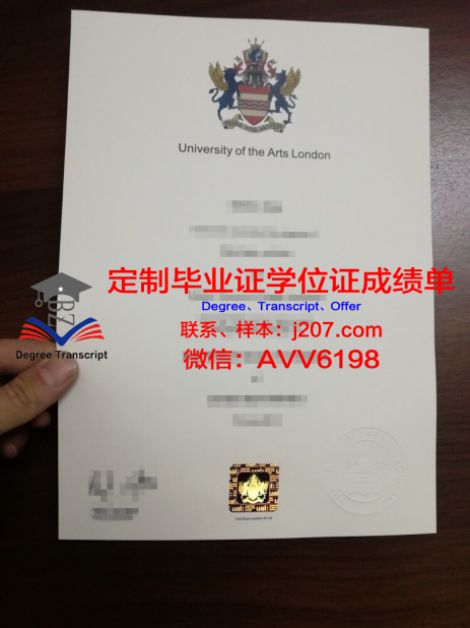 巴音郭楞职业技术学院毕业证书:就业与升学的通行证