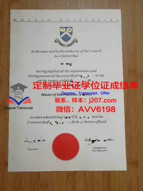 南昌理工学院毕业证:国家认可,助力学子未来发展