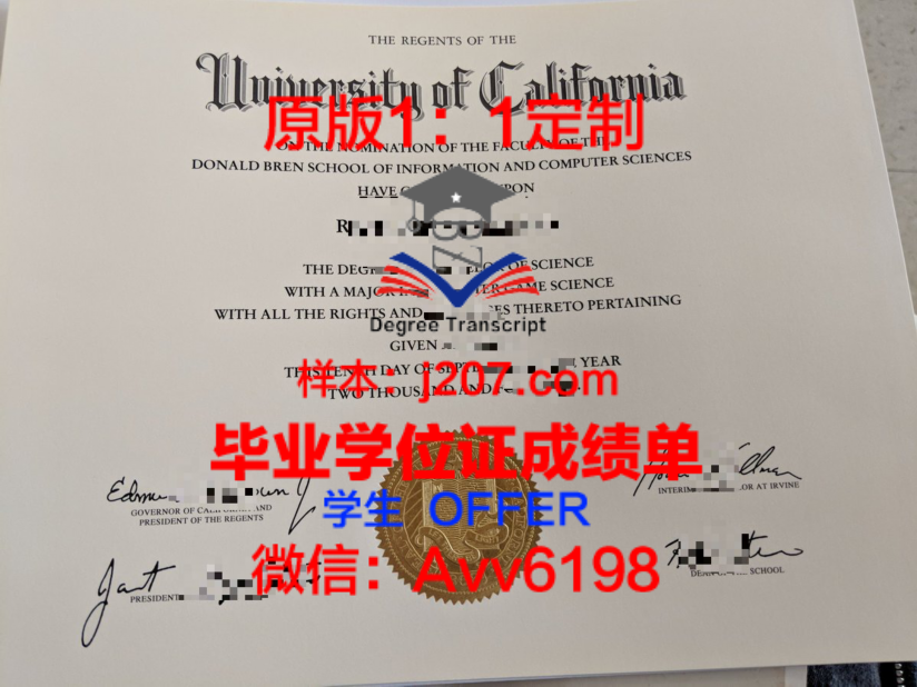 考学位证书:追求知识与成长的过程