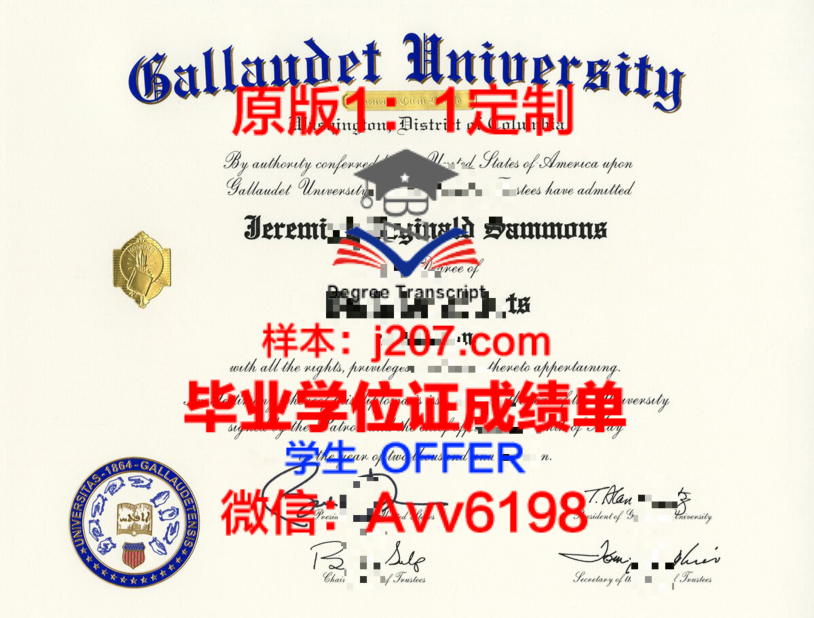 KUFA硕士学位证:开启学术与职业新篇章的钥匙