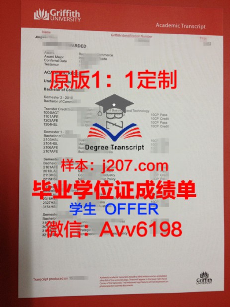 贵州大学学位证毕业还能补拿吗?