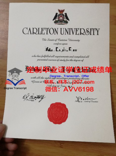 华东理工大学毕业证什么时候发(华东理工大学毕业证查询系统)