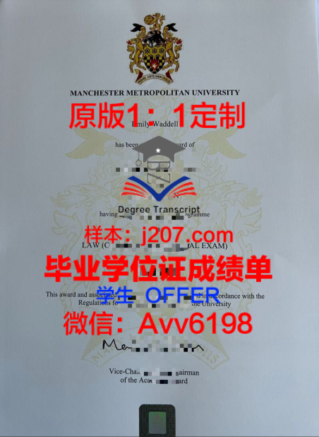 南华大学毕业证书图片2020年:承载荣誉与梦想的纸笔传奇