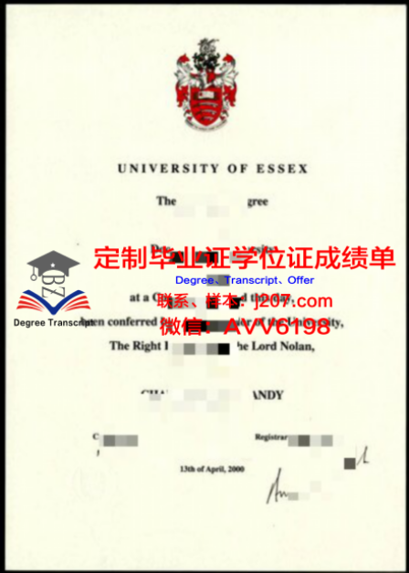 国立中正大学毕业证书(国立中正大学怎么样)