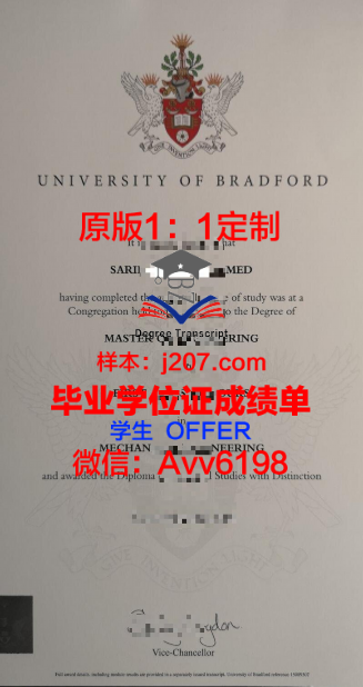 AOB本科毕业证:开启国际化教育新篇章