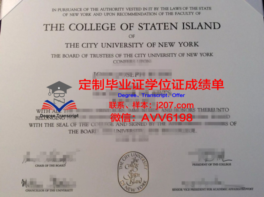 华东交通大学毕业证成绩单图片大全:见证青春的足迹
