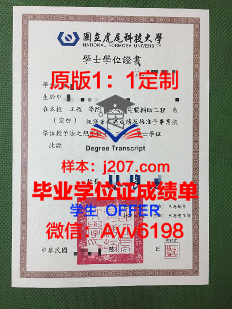 毕业多年,成绩单还能查吗?