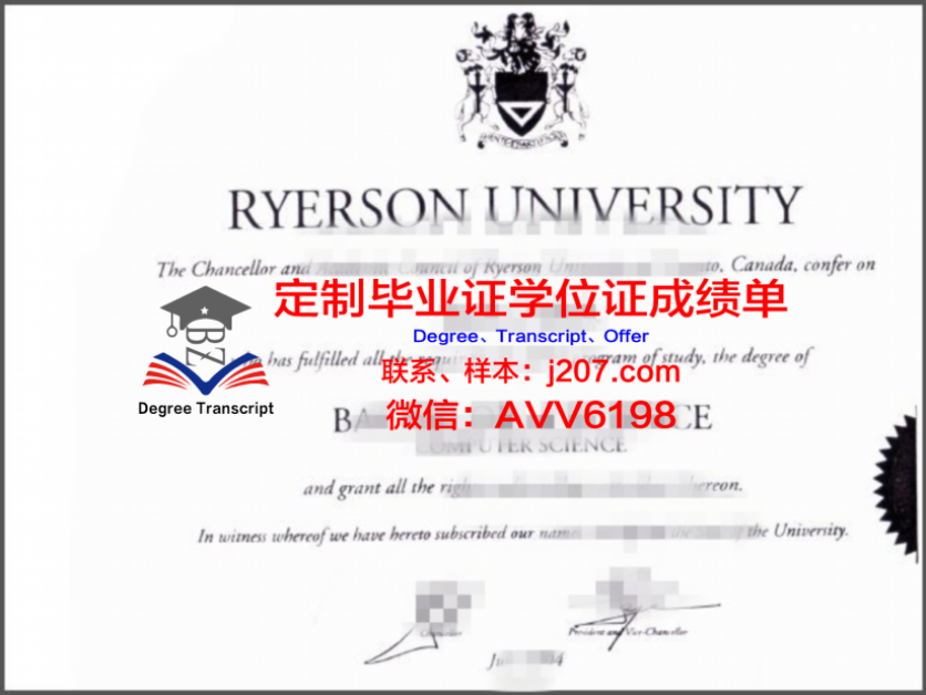 纽约州立大学硕士学位证：开启国际化教育新篇章